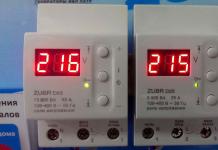How to organize network surge protection in a private home Video about voltage relays Zubr