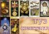 Tarot card meaning - Ace of Pentacles