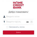 Home Credit Bank: login personal account