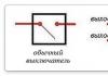 Pass-through switch: types and connection diagrams