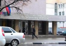 Белгородски държавен национален изследователски университет