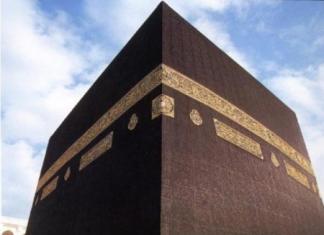Stone inside the Kaaba.  Kaaba and Black Stone