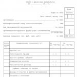 Download new forms of financial statements